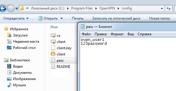 Настройка OpenVPN сервера и клиента на Mikrotik